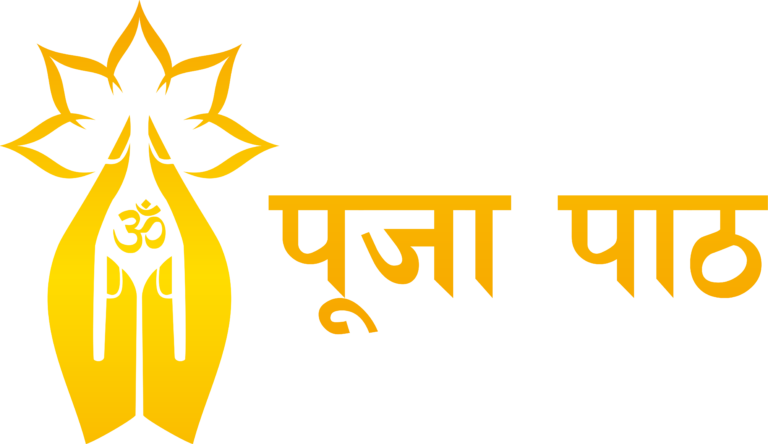 Pooja Paath logo